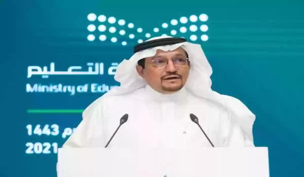 موعد اختبارات الفصل الدراسي الثاني