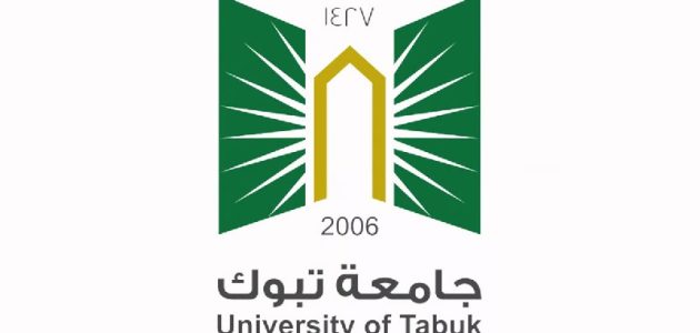 جامعة تبوك