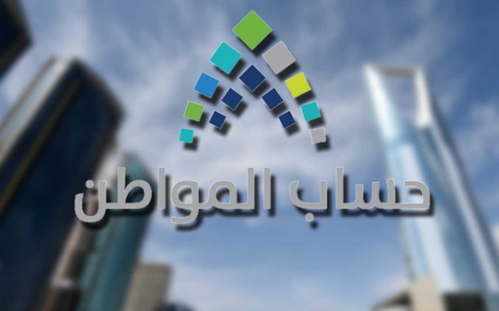 كم رقم الاتصال على حساب المواطن الاستفسارات واستقبال الشكاوى