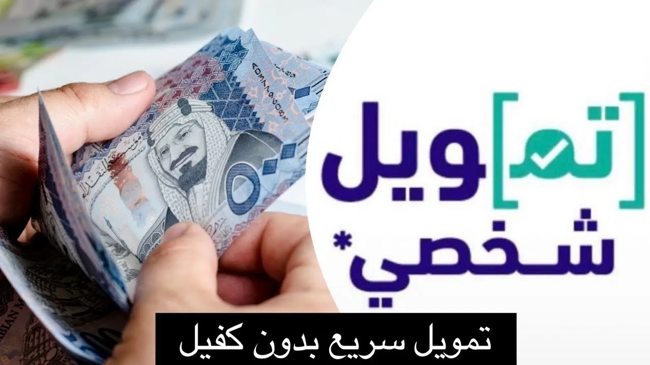 تقسيط بطايق سوا بدون كفيل