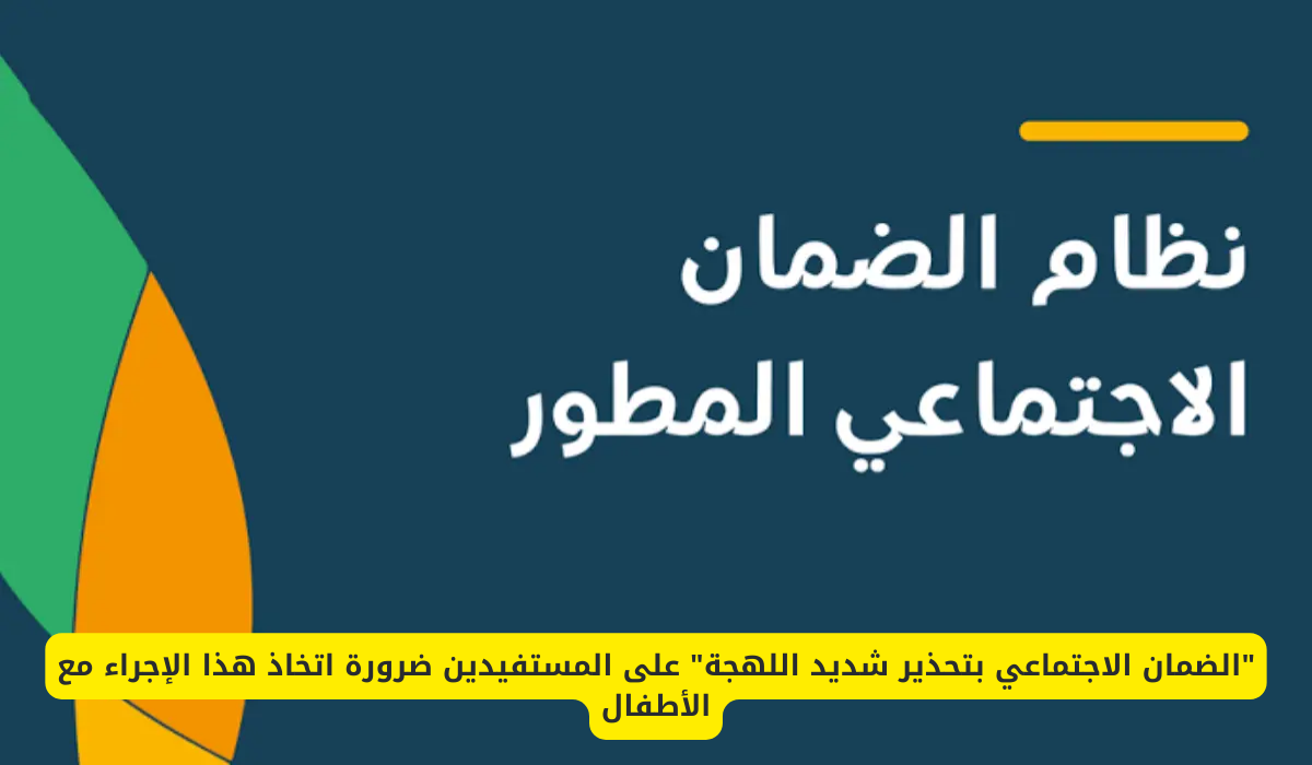 منح الأطفال التطعيمات الأساسية