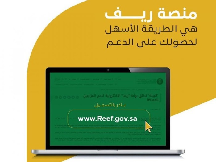 شروط الدعم الريفي للمتقاعدين