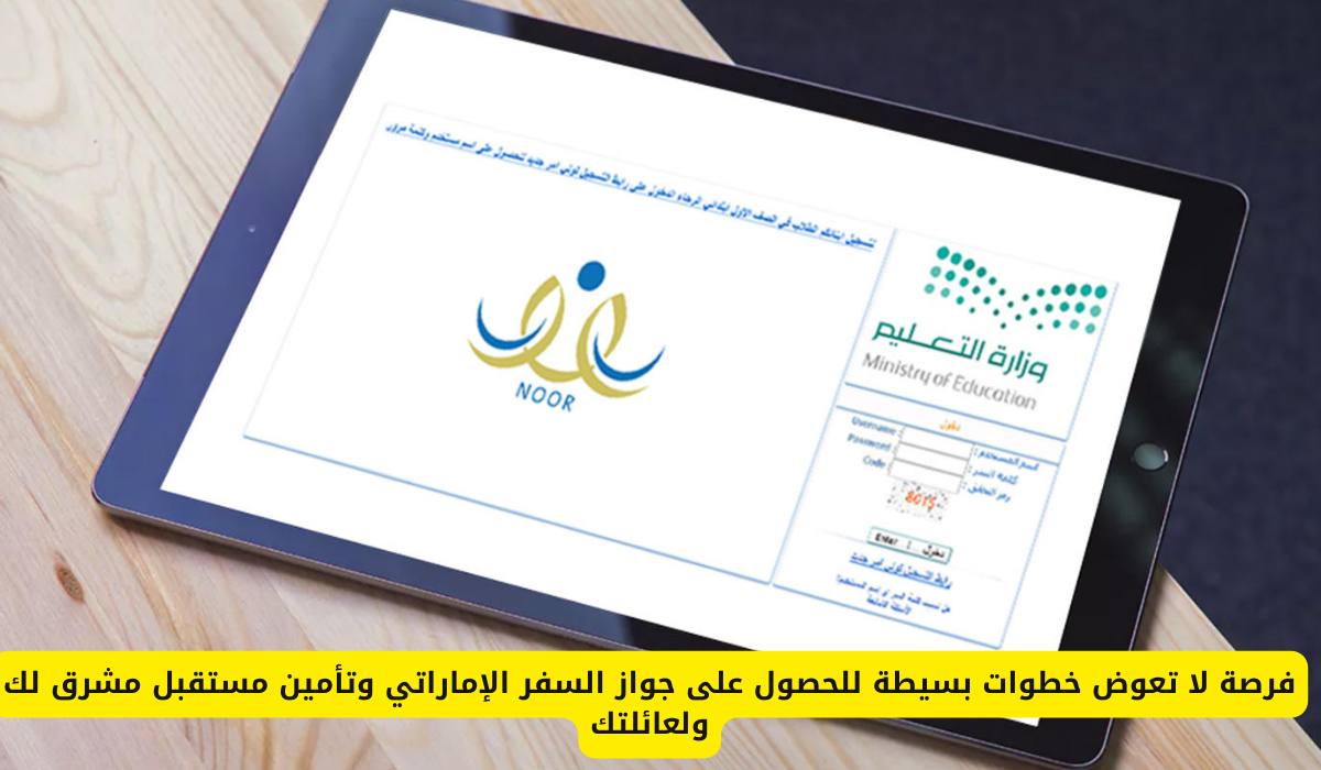 إنشاء عيادات نفسية في الجامعات