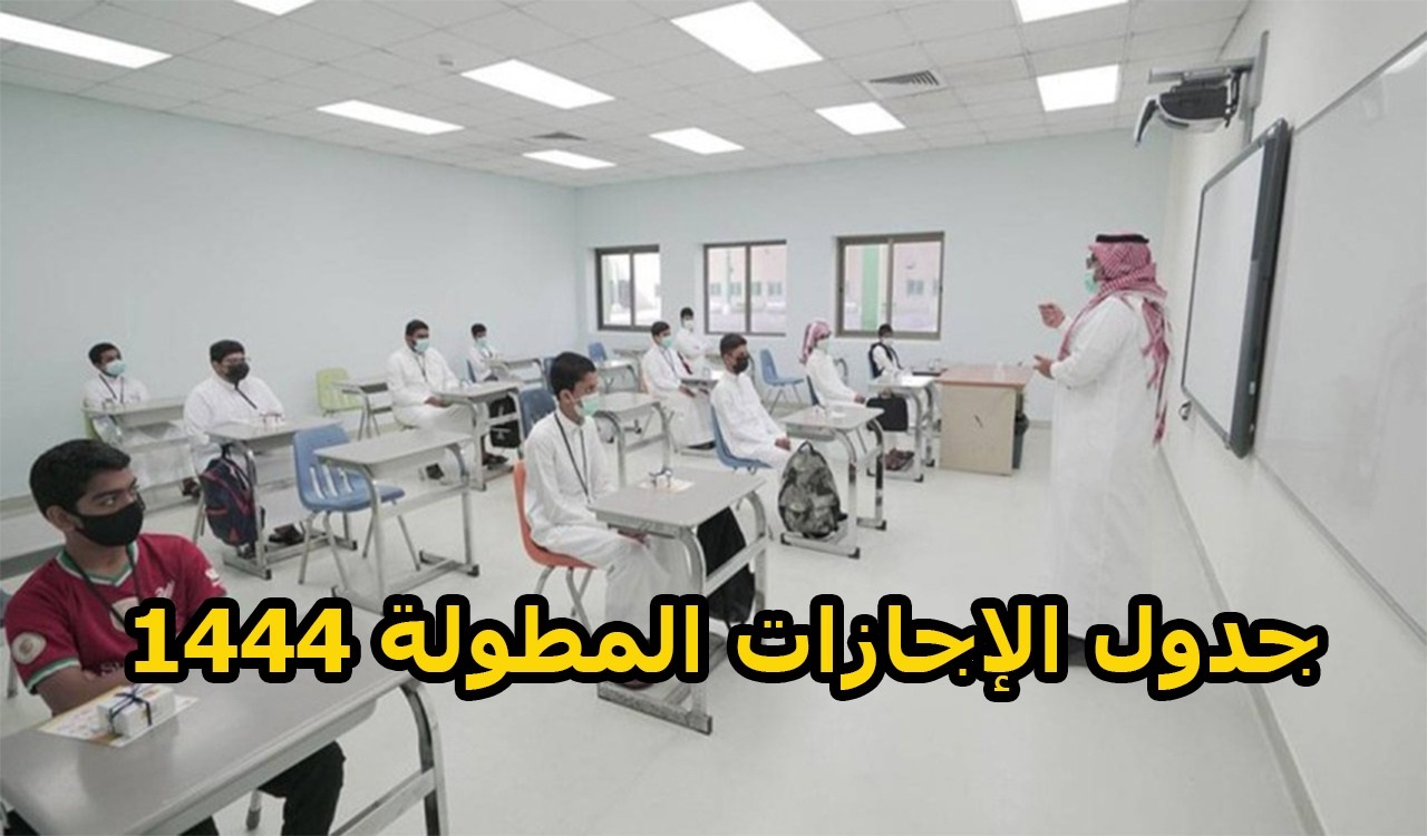 الإجازات المطولة