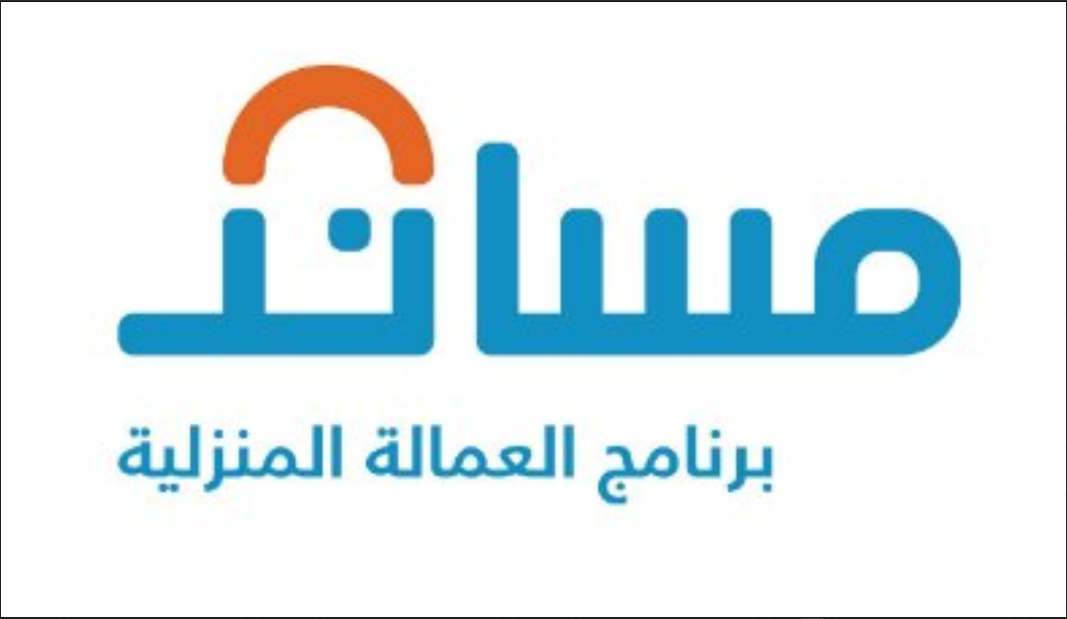 مساند استعلام